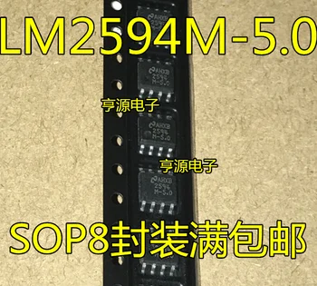 5 штук LM2594MX-5.0 LM2594M-5.0 2594M-5.0 SOP 5V Оригинал 