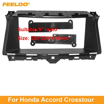 Автомобильная стереосистема FEELDO с 9-дюймовым адаптером для лицевой панели с большим экраном для Honda Accord Crosstour 2Din Dash Audio, Комплект рамок для аудиосистемы