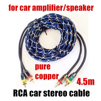 Автомобильные аудиокабели жемчужно-синего цвета из чистой меди 4,5 м от RCA до RCA стерео провода автомобильных динамиков для автомобильного усилителя, автомобильных аксессуаров для динамиков