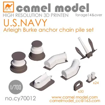 ВЕРБЛЮД Модель CY70012 1/700 3D PRINTEN Набор Свай для Якорной Цепи Arleigh Burke ВМС США.